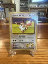 Lt. Surge's Eevee Gym Heroes Japanese Pokemon TCG LP-MP