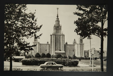 The State University Lenin Hills Mocba Moscow Russia Postcard M. Lomonosov B & W
