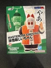 Bandai Ichibansho Masterlise “Dragon Ball” Grandpa Gohan Figure