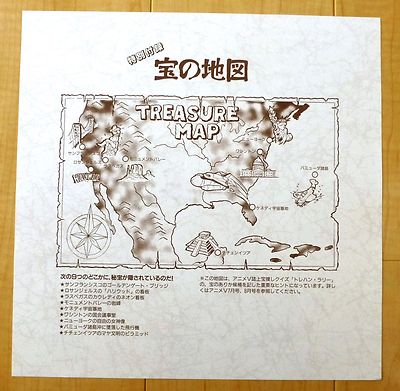 Ruin Explorers Fam & Ihrie OVA 1 Japan Anime LD LaserDisc Ruin Explorers Fam & Ihrie OVA 1 Japan Anime LD LaserDisc