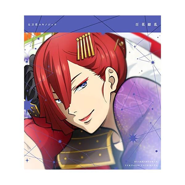 [CD] KING OF PRISM -Shiny Seven Stars- Character Song Series Tachibana Yukin