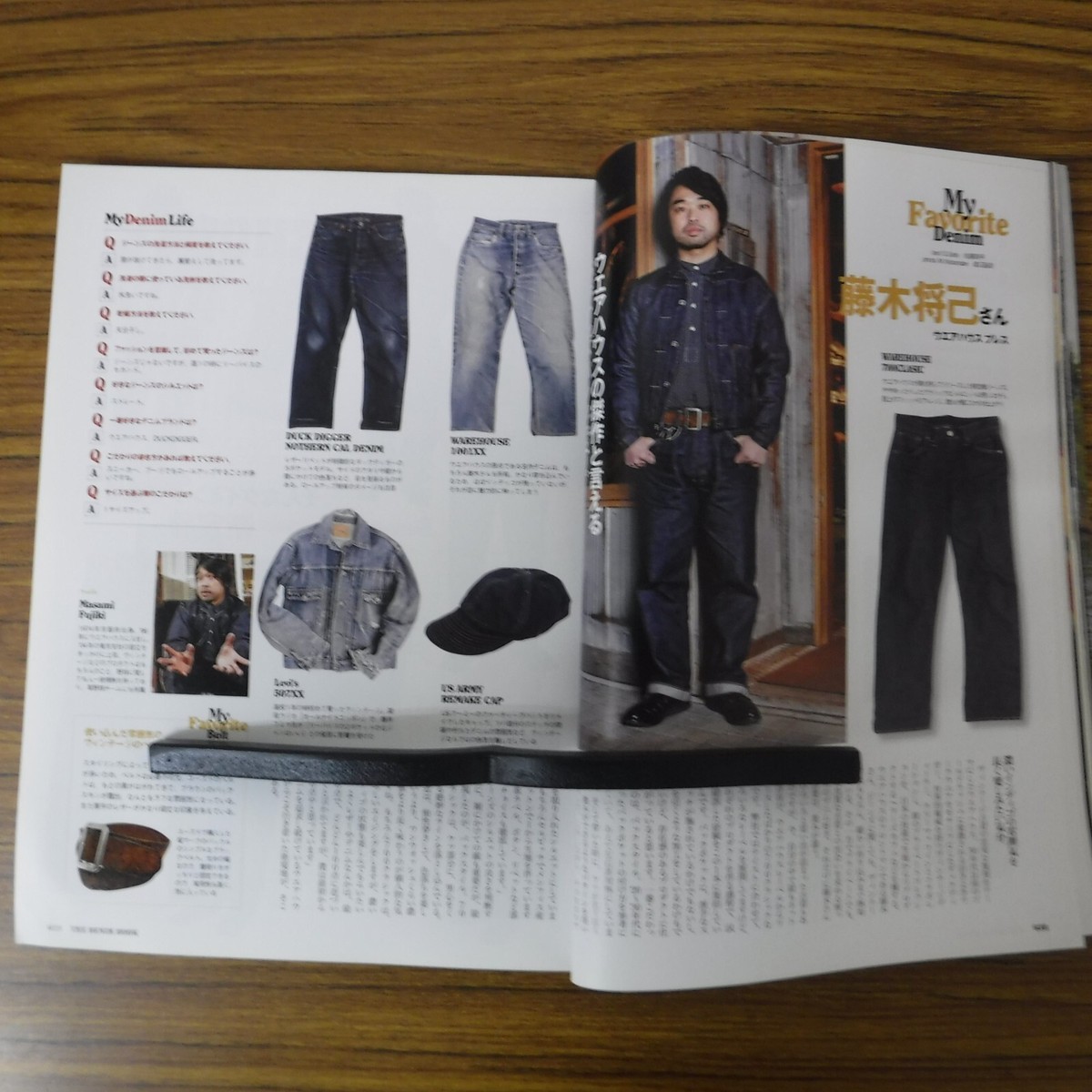 THE JEANS  雑誌 LEVI'S 1933 501 xx Raw Selvedge Shrink-to-Fit VINTAGE