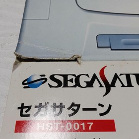 SEGA Sega Saturn Main Unit Christmas Nights Version With Software JPN Limited Ed