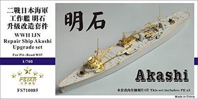 Fünf-Sterne-Modell Fs710085 Maßstab 1:700 japanische Marine Reparaturschiff Akashi Upgrade Se