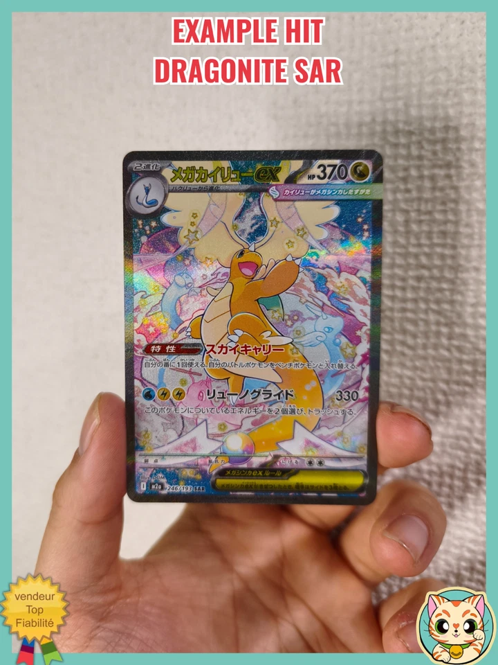 MEGA Dream EX M2a Sealed Box New Pokemon Card Japanese 2025 with Shrink - Immagine 4 di 4