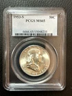 1953-S PCGS MS65 Franklin Half Dollar