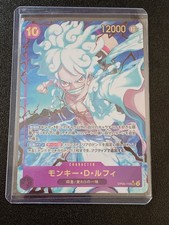 Monkey D. Luffy (Alt Art) OP05-119 SEC ONE PIECE Card The Best PRB-01Japanese