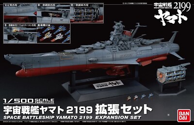1/500 Space Battleship Yamato 2199 Full Set - Includes Expansion