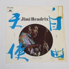 JIMI HENDRIX FREEDOM JAPAN 7" DP 1804