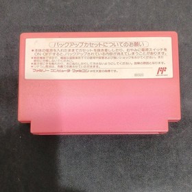 Takeru COCORON Cocoron (no box theory) Famicom software