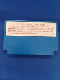 Victor Ys Famicom Game with Box & Manual