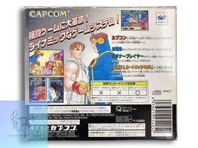 CAPCOM Sega Saturn X-Men VS Street Fighter Game Disc