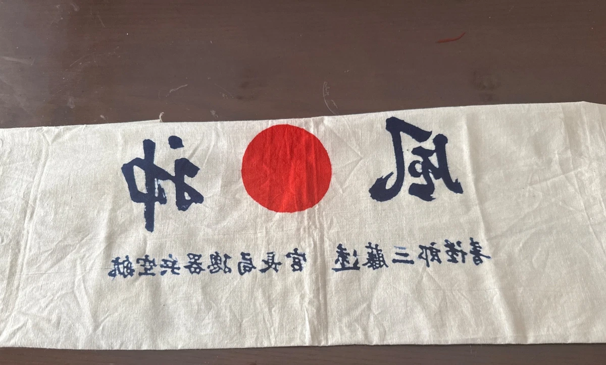 其他原始ww2 日本收藏品| eBay