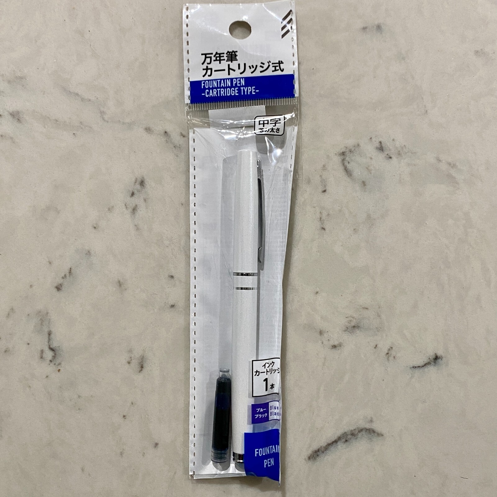 Daiso Brillo fountain pen with Medium stainless steel nib eBay