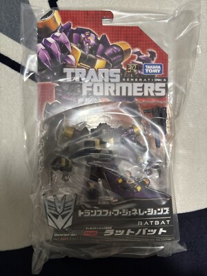 Takara Transformers Generations TG-20 Senator Ratbat