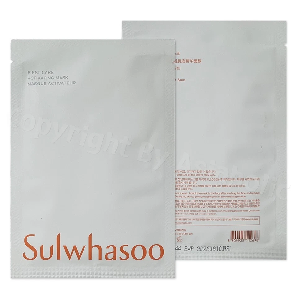 Sulwhasoo First Care Activating Mask 25g x 5pcs Anti aging Mask Newest Version - Image 3 of 4