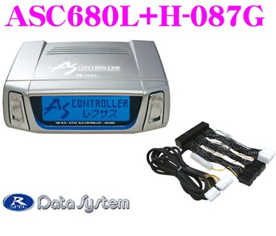 Data System ASR681 2 H-087i Air Suspension Controller UVF45 for