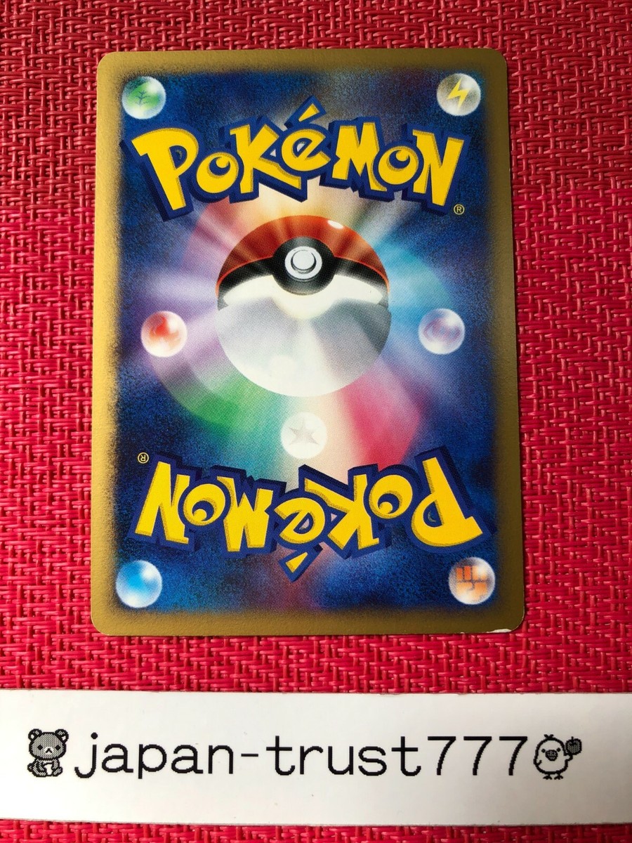 Pokemon Card Game -Dragonite lv.61- dp5 180 Japanese Kairyu Dragon