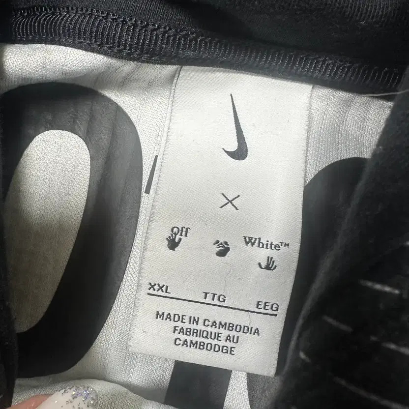 Nike x Off-White Engineered Hoodie 2XL Casual Men's Sweatshirt thumbnail 2