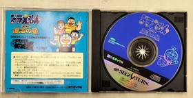Epoch Doraemon Nobita Star of Resurrection Sega Saturn Game Used