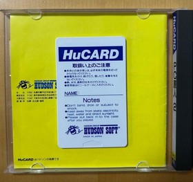 Operation Confirmed Pc Engine Hu-Card Genjin 2