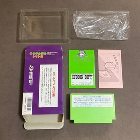 Famicom software with salad country tomato princess box theory #5b32f1