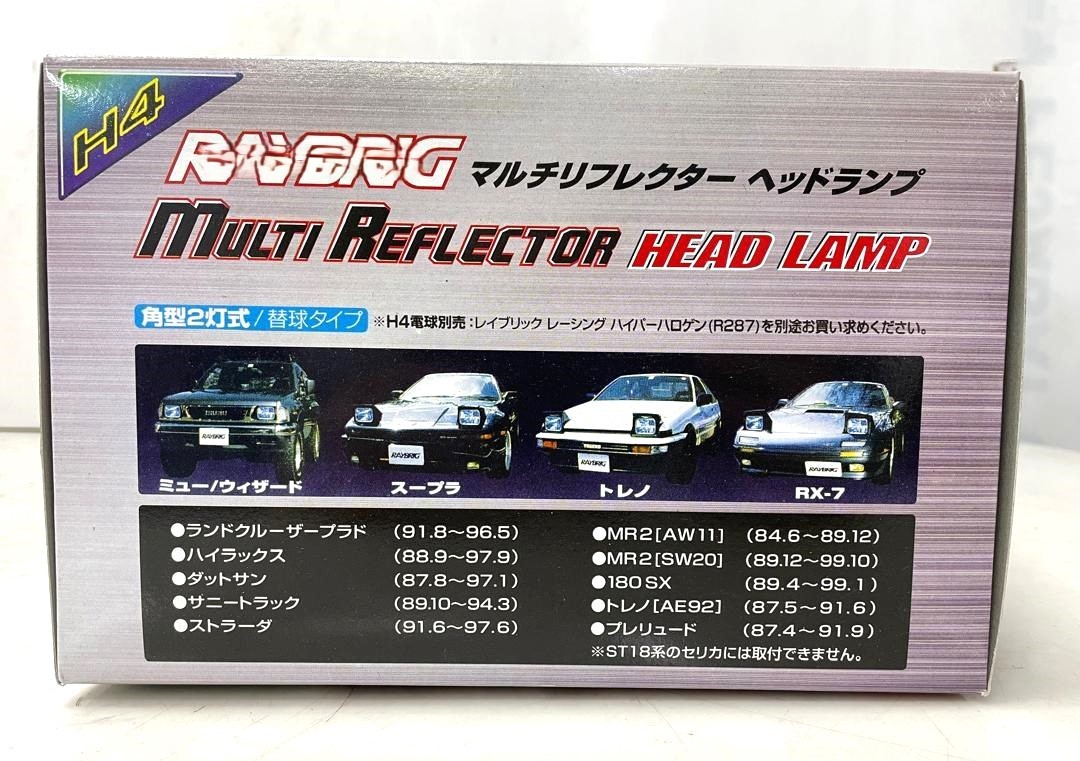 STANLEY Fit For Toyota Celica ST185 Supra Corolla MR2 Headlight