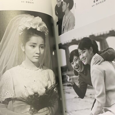 洋書　Vintage Beauty 写真集 s-l400.jpg