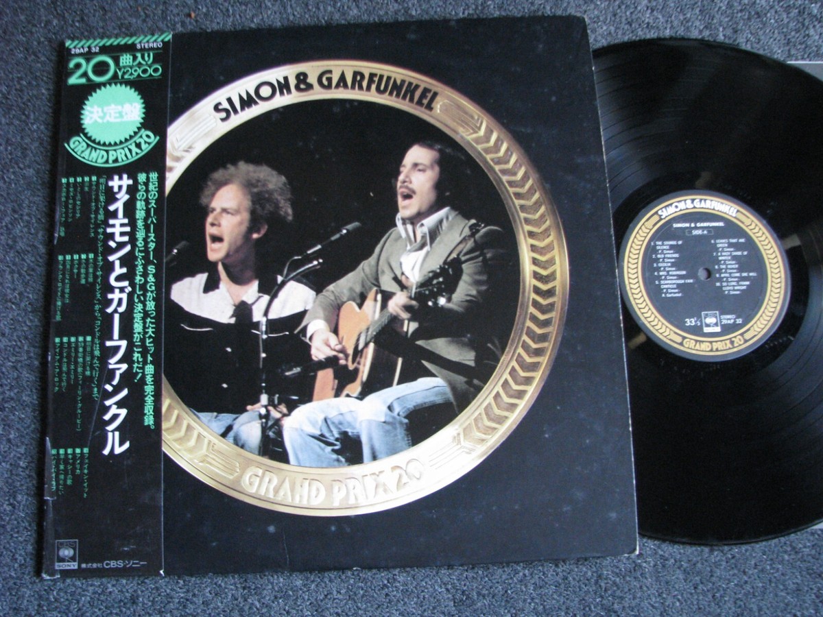 Simon & Garfunkel GRAND PRIX 20 レコード Simon & Garfunkel – Simon & Garfunkel Grand Prix 20 – Vinyl (LP