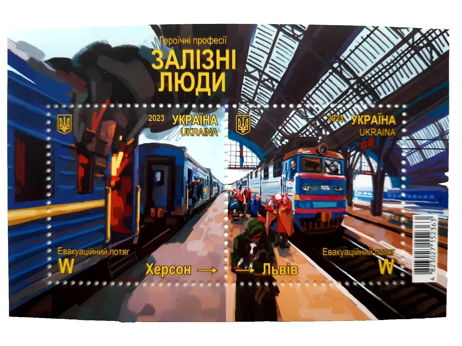 Multi-Color Ukrainian Stamp Blocks