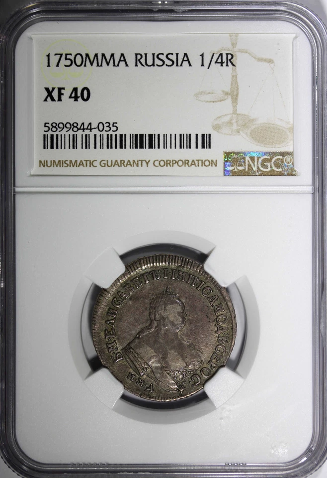 RUSSIA Elizabeth(1741-1762) Silver 1750 MMD Polupoltinnik NGC XF40 SCARCE C17(5) - Image 4 of 4