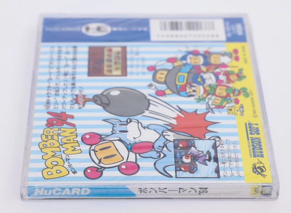 Bomber Man '94 - NEC PC Engine PCE HuCard JP Japan Hudson Soft - New - Cracks - Image 4 of 4