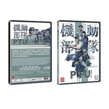 PTU 2019 Chinese Drama - TV Series DVD  With English Subtitles