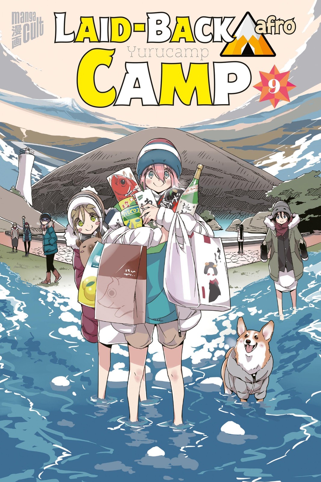 Manga Cult Laid-Back Camp 9 - Bild 3