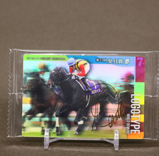 Tarjeta de oblea de caballo de pura sangre con logotipo BANDAI japonesa No.2-028 b