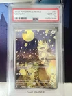 2025 POKEMON SIMPLIFIED CHINESE CBB3 C-GEM PACK VOL 3 #07 MEOWTH PSA 10