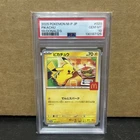 2025 POKEMON JAPANESE M-P PROMO #020 PIKACHU MCDONALD'S PSA 10