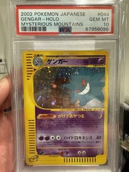 Gengar 044/088 Holo Rare Mysterious Mountains Japanese Pokemon Card