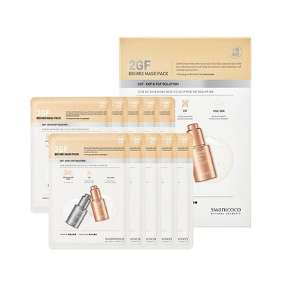 SWANICOCO 2GF Mask Pack 23ml x 10 Blatt