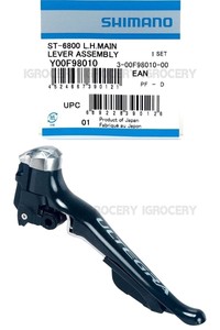 ultegra 6800 left shifter