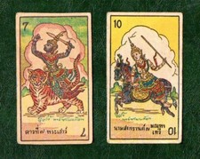 2 Rare Cigarette-trade cards SIAM and LAOS  #161