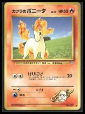 Blaine's Ponyta #064/132 Japanese Gym Challenge Pokemon LP