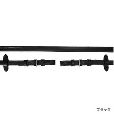SCHOCKEMOHLE Durasoft Rubber Reins