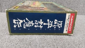 NAMCOT Genpei Toumaden Famicom
