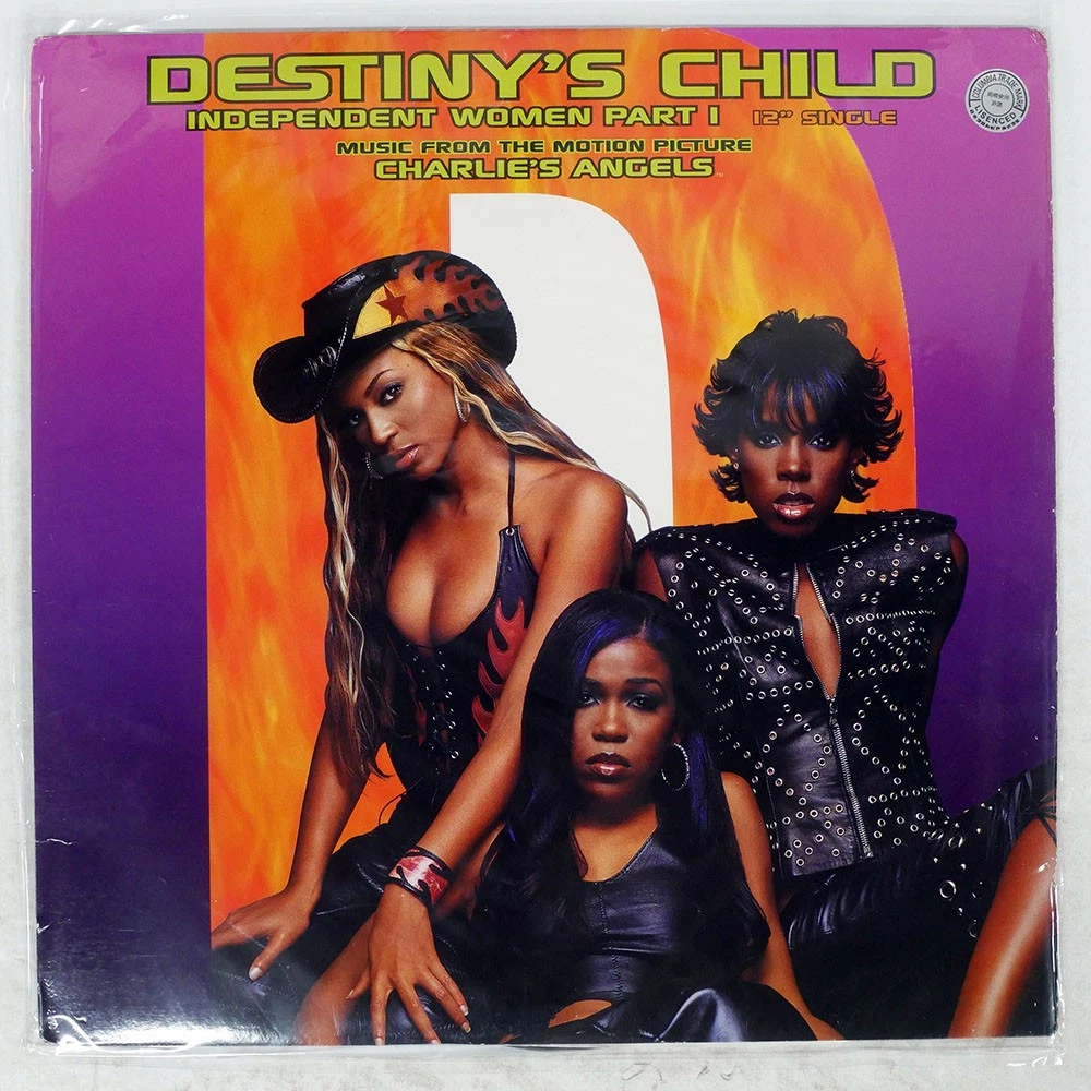 Destiny's Child Vinyl Records for sale | eBay