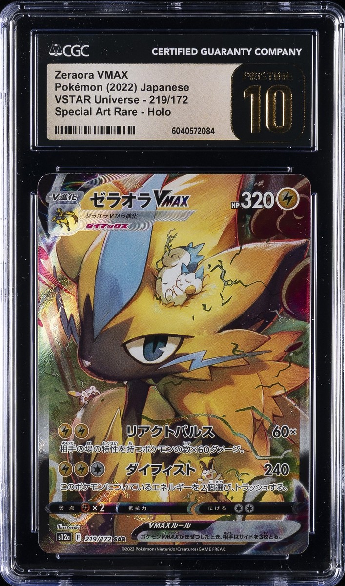 2022 POKEMON #219/172 ZERAORA VMAX CGC 10 PRISTINE | eBay