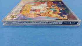 Messiah Cho Aniki Kyukyoku Otoko no Gyakushu Sega Saturn Software