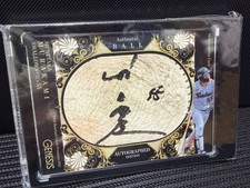2021 Munetaka Murakami /20 BBM GENESIS Auto Ball