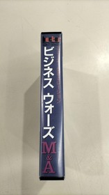 Business Wars M&A Hect Nintendo Famicom NES Japanese Ver.