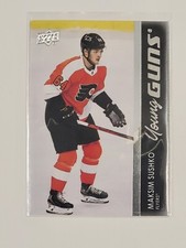 2021-22 Upper Deck #452 Maksim Sushko YG RC